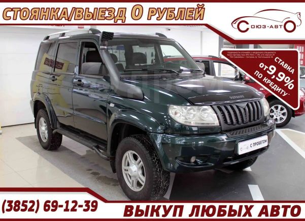 SUV     2013 , 435000 , 