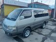    Toyota Hiace 1997 , 580000 , 