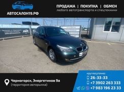Седан BMW 5-Series 2008 года, 1151000 рублей, Черногорск