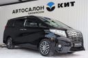    Toyota Alphard 2016 , 3690000 , 