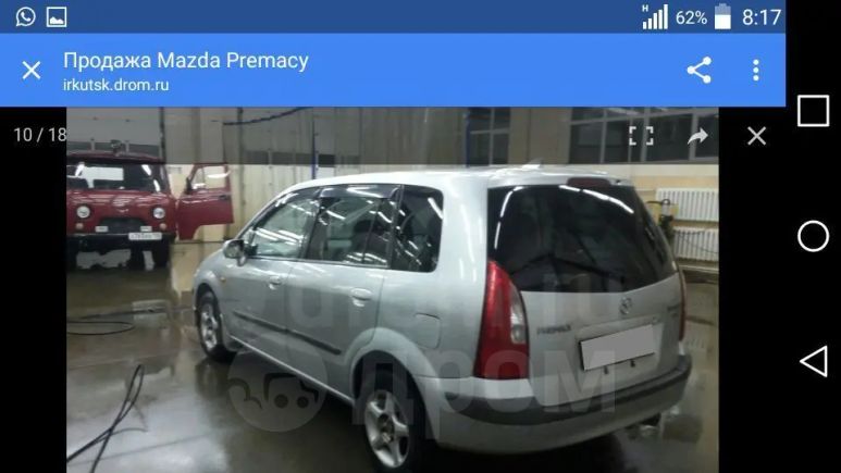    Mazda Premacy 1999 , 155000 , 