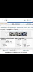  Honda Fit 2011 , 770000 , -