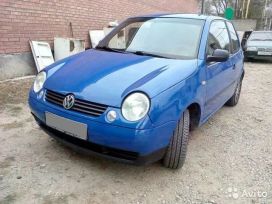  Volkswagen Lupo 1999 , 150000 , 