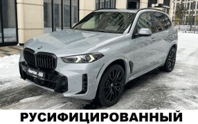 SUV или внедорожник BMW X5 2023 года, 12750000 рублей, Москва