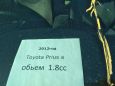    Toyota Prius Alpha 2012 , 975000 , 