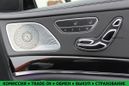  Mercedes-Benz S-Class 2015 , 3900000 , 