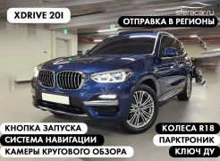 SUV или внедорожник BMW X3 2021 года, 6091100 рублей, Владивосток