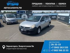Универсал Nissan AD 2009 года, 555000 рублей, Черногорск