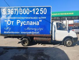 Промтоварный фургон ГАЗ 2784 2007 года, 599999 рублей, Краснодар