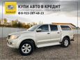  Toyota Hilux 2014 , 1299000 , 