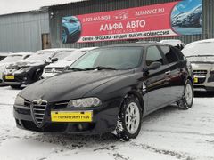 Универсал Alfa Romeo 156 2005 года, 575000 рублей, Новокузнецк