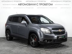 Минивэн или однообъемник Chevrolet Orlando 2014 года, 1209000 рублей, Санкт-Петербург