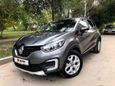 SUV   Renault Kaptur 2017 , 879900 , 