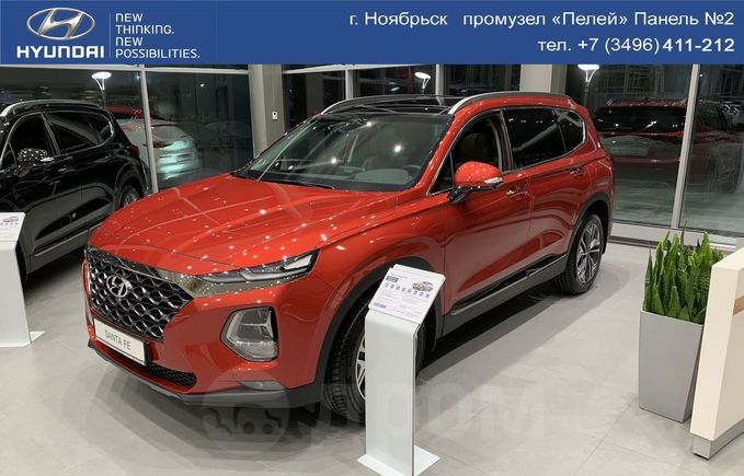 SUV   Hyundai Santa Fe 2020 , 3500000 , 