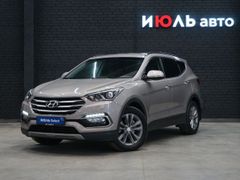 SUV или внедорожник Hyundai Santa Fe 2016 года, 2550000 рублей, Екатеринбург