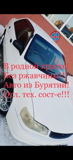 Седан Toyota Corolla 2000 года, 365000 рублей, Иркутск