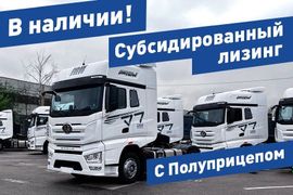 Седельный тягач FAW J7 СА4180 2023 года, 10770000 рублей, Санкт-Петербург