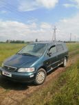    Honda Odyssey 1996 , 235000 , 