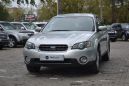 Subaru Outback 2005 , 545000 , 