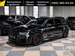 Хэтчбек Audi RS3 2018 года, 4739000 рублей, Новосибирск