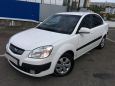  Kia Rio 2009 , 220000 , 