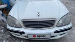  Mercedes-Benz S-Class 2000 , 333333 , 