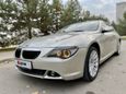  BMW 6-Series 2007 , 1090000 , 