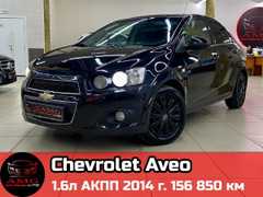 Седан Chevrolet Aveo 2014 года, 729000 рублей, Сургут