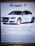  Chrysler 300M 1999 , 250000 , 