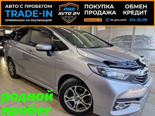 Купить Honda Shuttle В Красноярске