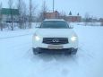 SUV   Infiniti QX70 2014 , 2200000 , 