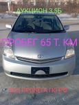  Toyota Prius 2010 , 885000 , -