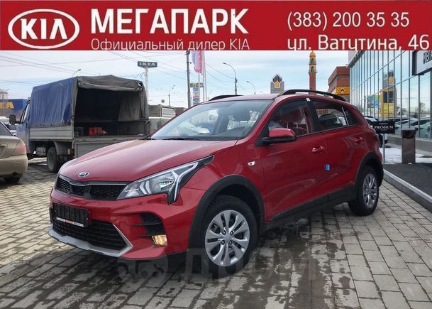  Kia Rio X (X-Line) 2021 , 1325900 , 