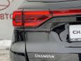SUV   Changan CS75 2020 , 1849900 , 