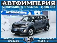 Красноярск Hyundai Creta 2019