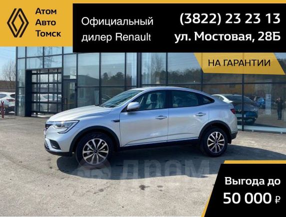 SUV   Renault Arkana 2022 , 2231000 , 