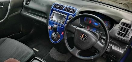  Honda Civic 2001 , 330000 , 