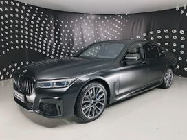  BMW 7-Series 2020