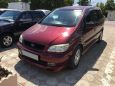    Subaru Traviq 2002 , 300000 , --