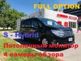    Nissan Serena 2014 , 1099000 , -