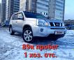 SUV   Nissan X-Trail 2009 , 850000 , 