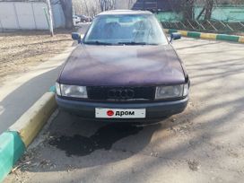  Audi 80 1990 , 50000 , 