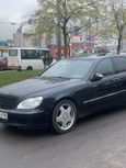  Mercedes-Benz S-Class 2003 , 550000 , -