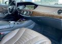  Mercedes-Benz S-Class 2014 , 2849999 , 