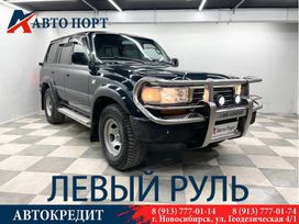 SUV   Toyota Land Cruiser 1996 , 1250000 , 