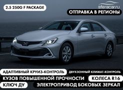 Седан Toyota Mark X 2018 года, 1797900 рублей, Владивосток