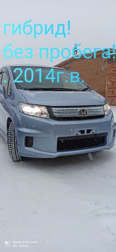 Минивэн или однообъемник Honda Freed Spike 2014 года, 1299000 рублей, Зеленогорск