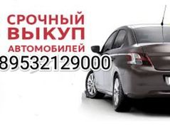 Универсал Nissan AD 2008 года, 329999 рублей, Владивосток