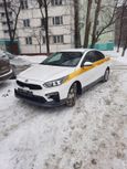  Kia Cerato 2021 , 1459000 , 