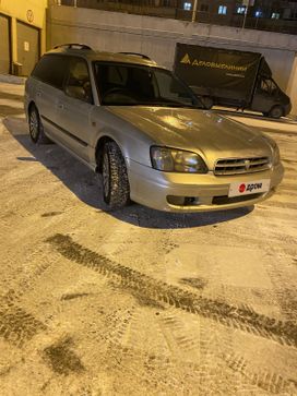  Subaru Legacy 1999 , 225000 , 